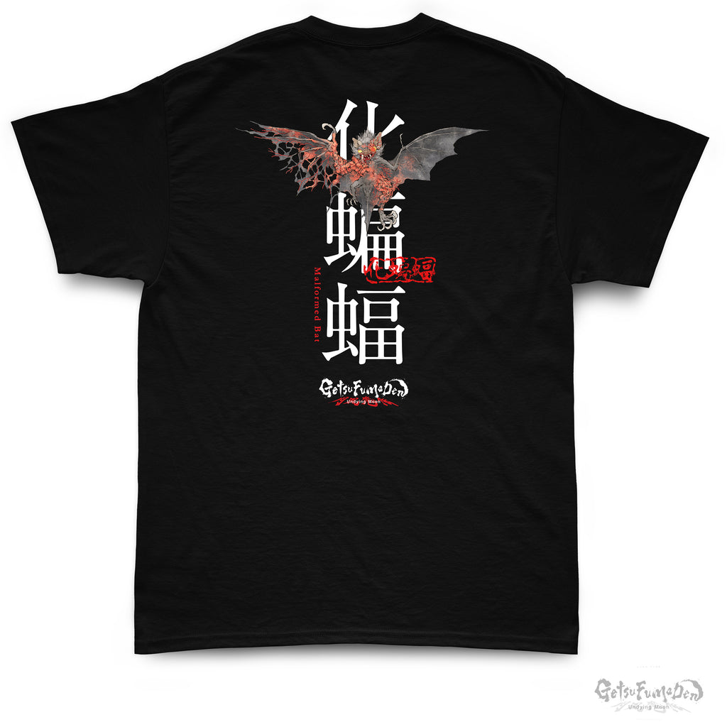 Malformed Bat T-Shirt