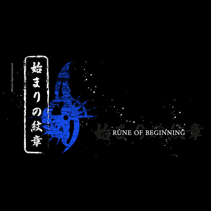 Rune of Beginning Mug