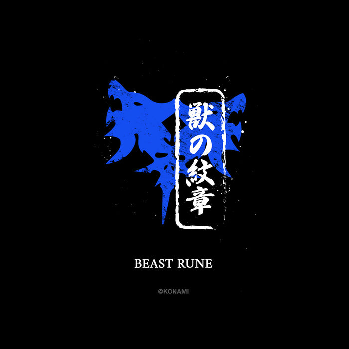Beast Rune Samsung Case