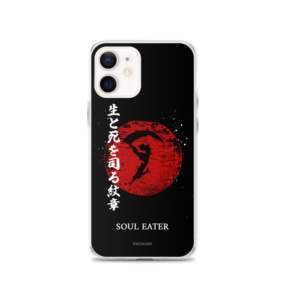Soul Eater iPhone Case – Official Konami Shop